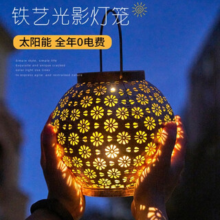 Shiyan solar garden lamp iron lantern retro night light waterproof outdoor villa balcony garden atmosphere light and shadow small flower iron lamp