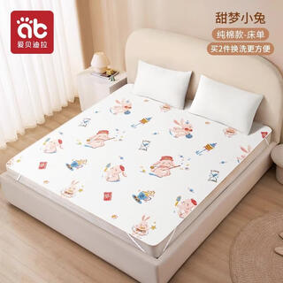 Aibedila diaper pad for infants and children waterproof and washable large-size pure cotton breathable sheets and fitted sheets for the whole bed washable aunt mattress mattress pure cotton type-sheets sweet dream bunny 180*200cm