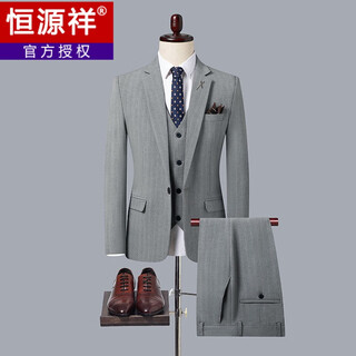 Hengyuanxiang brand high-end men's suit men's three-piece suit korean version slim business professional formal casual small suit groom wedding dress light gray four-piece suit (jacket + pants + vest + shirt) tie m