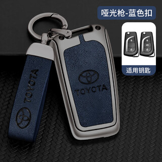 Longsnol suitable for toyota key cover 2014-21 corolla key bag camry buckle lei ling rongfang protective shell shell c style gun blue complete set