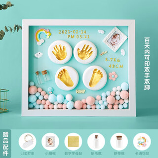 Dipur baby full moon commemorative hand and foot print photo frame one hundred days of fetal hair set baby newborn diy hand and foot print 12 inch frame - just because of you - blue
