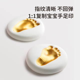 Shiyuexiaozai year of the dragon baby hand and foot print mud lanugo souvenir photo frame newborn baby hand prints and footprints 100-day gift ink mud