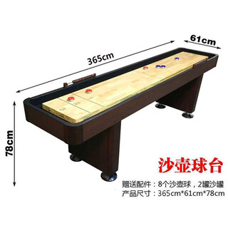 Yuanxingkong solid wood sand ball table standard sand ball table pitching table home fitness equipment table throwing luxury sand ball table 12 feet 3.6 meters luxury model complete set - walnut color