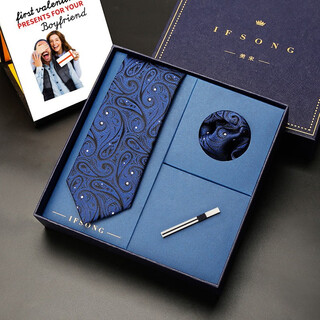 Ifsong mulberry silk formal tie men's professional work student silk suit business wedding zipper free gift box