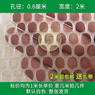 Aishangpin dog cage anti-escape net pet isolation fence to prevent cats from jumping out of the window balcony closed artifact to block cats 0.8 cm hole 2 meters wide 1 meter unit price