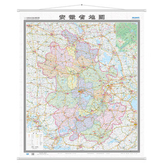 Anhui province map map wall chart large size 1.5m*1.1m seamless office, conference room wall chart wall chart background wall decoration hefei