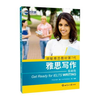 Ielts writing (basic edition hu min ielts textbook 7th generation)
