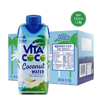 Vita coco coconut water coconut juice drink new year's eve low sugar low calorie rich in electrolytes original imported juice 330ml*12 bottles