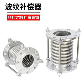 Customized stainless steel corrugated compensator 304 bellows dn502f100 metal hose tie rod telescopic expansion joint dn100