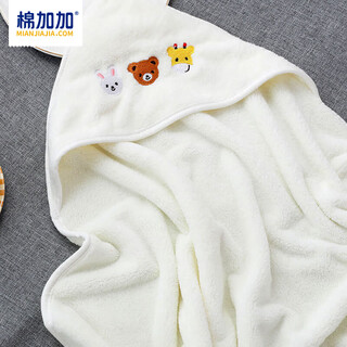 Cotton++ baby bath towel cape with hood newborn baby bath towel extra thickened coral velvet bathrobe wrap wrap milky white deer class a super soft absorbent bath towel wrap 90*90cm 0-10 years old bath towel