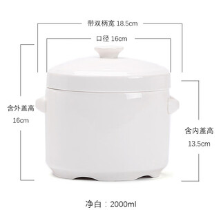 Du zhunyu water-proof stew pot with lid, double lid and double ear stewed bird's nest cup, steamed egg cup, stew pot, household stew pot, bowl, small soup cup, pure white 2000ml
