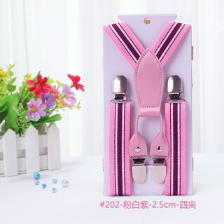 Tuzun (kingtrip) children's suspender clip for boys, children, students, performance elastic belt suspenders for girls, infants and young children, rubber bands to prevent falling off trouser clips 202 pink, white and purple, 25 four clips