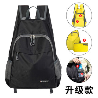 Skin bag ultra-light portable waterproof folding travel backpack women's and men's backpack outdoor sports travel mountaineering bag black (upgraded) 16 liters (small size)