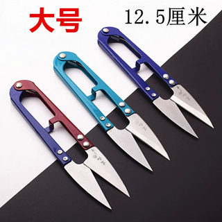 著享德国钢东和纱剪刀大号小线剪十字绣剪刀弹簧小剪刀修线剪线头剪子 3把（大号12.5cm）