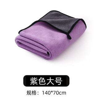 Hippidog pet absorbent towel thickened quick-drying teddy bichon dog bath towel cat bath towel non-stick hair supplies 1 piece purple large size (140_70cm) no specifications