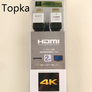 Suitable for sony hdmi cable version 2.0 hd cable 4k audio and video cable sony connection signal hdmi transmission cable black 3-meter boxed cable