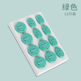 Safty dad child safety socket protective cover anti-shock jack safety plug baby anti-power strip plug hole plug plug set green - locking flame retardant style 12 pieces
