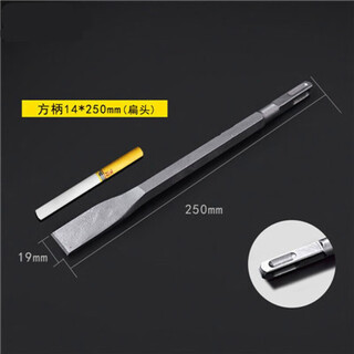 Tungsten steel alloy flat chisel square handle round handle special steel impact electric hammer drill bit chisel hexagonal widening sharp super hard square handle flat head 7d1425a