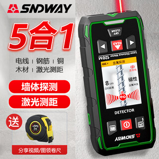 Shendawei laser ranging load-bearing wall detector metal wood stall electric line scanner measuring room instrument sw-6100gt