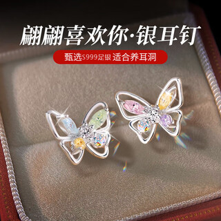 Bjyls999 sterling silver needle butterfly earrings for women, versatile temperament earrings, high-end earrings, no need to pick off enough silver earrings to sleep, gift pair + exquisite gift box