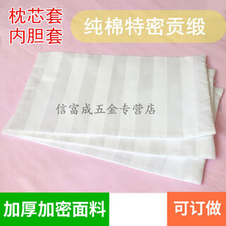Yiliumou pure cotton pillowcases, a pair of 40x60 children's small 30 50 large 50x80cm student dormitory pillowcases, white gold, a pair of pillowcases 40cmx60cm