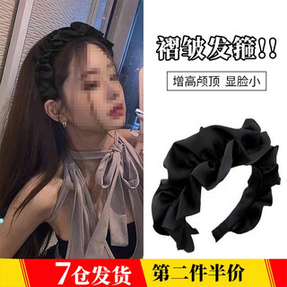 Meng keduo high skull black pleated headband women's hairpin face wash headband small wide edge versatile high-end headband wrinkled headband black