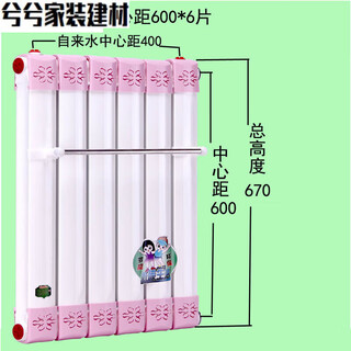 Danstini heat exchanger household heat exchanger bathroom floor heating toilet hot water exchanger water storage type over-water heating instant heating type 7063 instant heating type center distance 600/6 columns