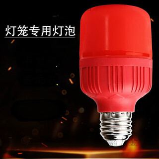 Jie yintong red led bulb lantern bulb e27 screw card slot 5w red light god of fortune bulb light 5w screw 6 pack