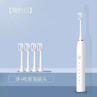 Philips (philips) 2025 new sonic electric toothbrush, fully automatic rechargeable smart sonic soft-bristled waterproof flagship male and female couple set, simple white + 4 dupont brush heads, newly upgraded