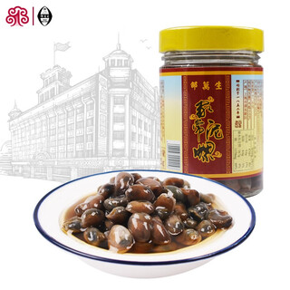 Shao wansheng shanghai shao wansheng's home-cooked yellow mud snails 225g ready-to-eat snacks salty seafood drunken mud snails bottled home-made yellow mud snails 300g*1 specifications upgrade