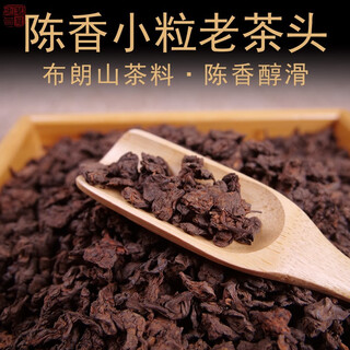 Mingguan zhongpin brown chenxiang ancient tree small grain old tea head yunnan ripe tea old tea loose tea mellow and smooth 1 jin jin is equal to 0.5 kg