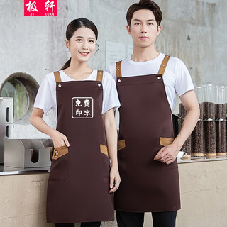 Jixuan supermarket fresh fruit store employee apron customized work clothes waterproof printing catering waiter apron customized dark coffee one size (adjustable)
