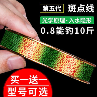 Yingke fishing line spotted line fishing line imported from germany invisible into the water super strong pull main line sub-line fishing line main line 1.0#