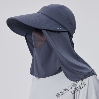 Mai lei summer sun protection hat men's empty top large brim fishing hat face covering mask sun hat one size adjustable upf300 mocha gray detachable adjustable one hat four uses