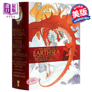 地海传说全集 精装插图版 英文原版 The Books of Earthsea 厄休拉·勒古恩