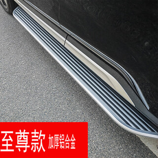 Suitable for highlander foot pedals, toyota rav4 side pedals, side pedals, highlander rav4 foot pedals, matching x without lights