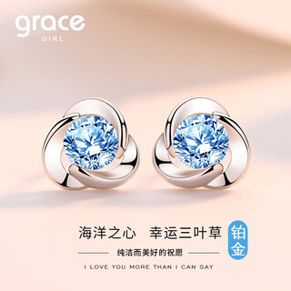 Grace girlpt950 platinum heart of the ocean lucky clover earrings women's light luxury earrings for girlfriend's birthday gift clover earrings (heart of the ocean) + light luxury