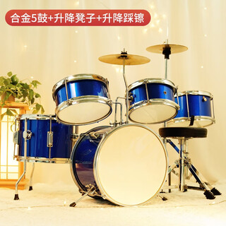 Pretty baby alloy drum set for children beginner boys toy 3-5-8 years old home practice percussion instrument jazz 6 gifts red silver circle maple alloy 5 drums 1 cymbal + stool hi-hat