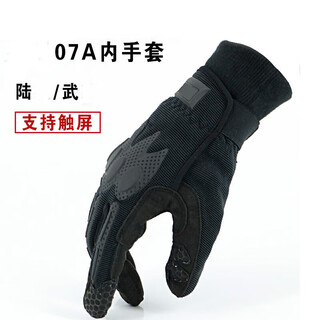 Jihua special training thickened tactical gloves full finger tactical gloves full finger coldproof inner gloves outdoor cycling full finger inner gloves lu nei gloves medium size
