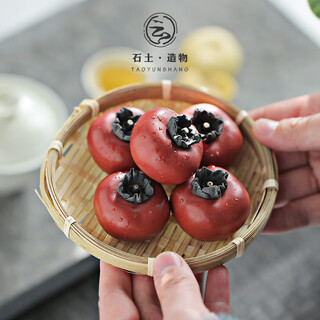 Tao yunshang yixing handmade purple sand persimmon tea pet ornaments persimmon persimmon ruyi simulated fruit boutique can be used to grow tea and play tea table ornaments small purple sand persimmons 5 free bamboo baskets