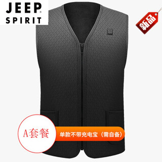 Jeep spirit new graphene electric heating vest intelligent heating vest women's warm belly charging warm heating clothes vest men's black a package (without power bank) xl
