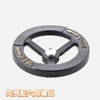 Indoor fire hydrant anti-rust handwheel buckle valve kn65 fire hydrant accessories dn50 interface outdoor switch direction handwheel handwheel (with external hexagonal screw) inner hole 14*14