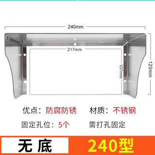 Yonele stainless steel room outdoor rainproof cover 86 type socket cover surface-mounted switch splash-proof box charging pile anti-collision protective cover