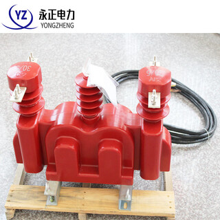 Jzv-12 high-voltage metering box 10kv outdoor pole-mounted combined transformer dry type high-voltage electric