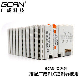 Gcan uses plug-in expansion i/o gc-4672 with guangcheng technology plc and adapter