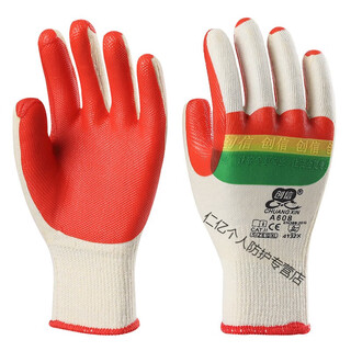 A608 labor protection glove film wear-resistant and non-slip men's work labor thickened rubberized rubber gloves chuangxin a608 white gauze film 12 pairs xl