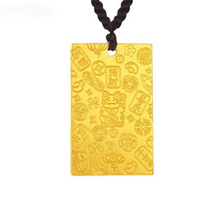 Weizhou 999 pure gold-plated silver gold auspicious words safe and sound brand pendant couple gift tag square brand solid pendant for men gold-plated silver pendant 10 grams about 1 gram gold