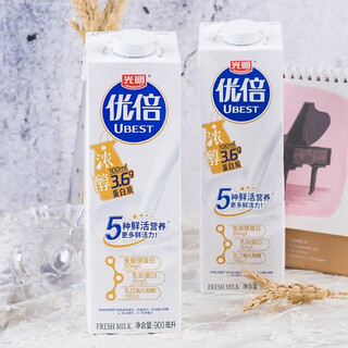 Guangming excellent fresh milk concentrated 3.6g protein pasteurized pure milk 900ml 900ml excellent 1 bottle