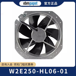 W2e250-hl06-01 german ebmpapst127w280*80mm230v electric control cabinet cooling fan w2e250-hl06-01 new original