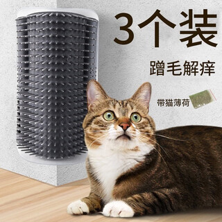 Qioh cat toy cat tickle device corner hair rubber self-happy cat face scratching artifact cat comb massager upgraded and long style elegant gray 3 pack